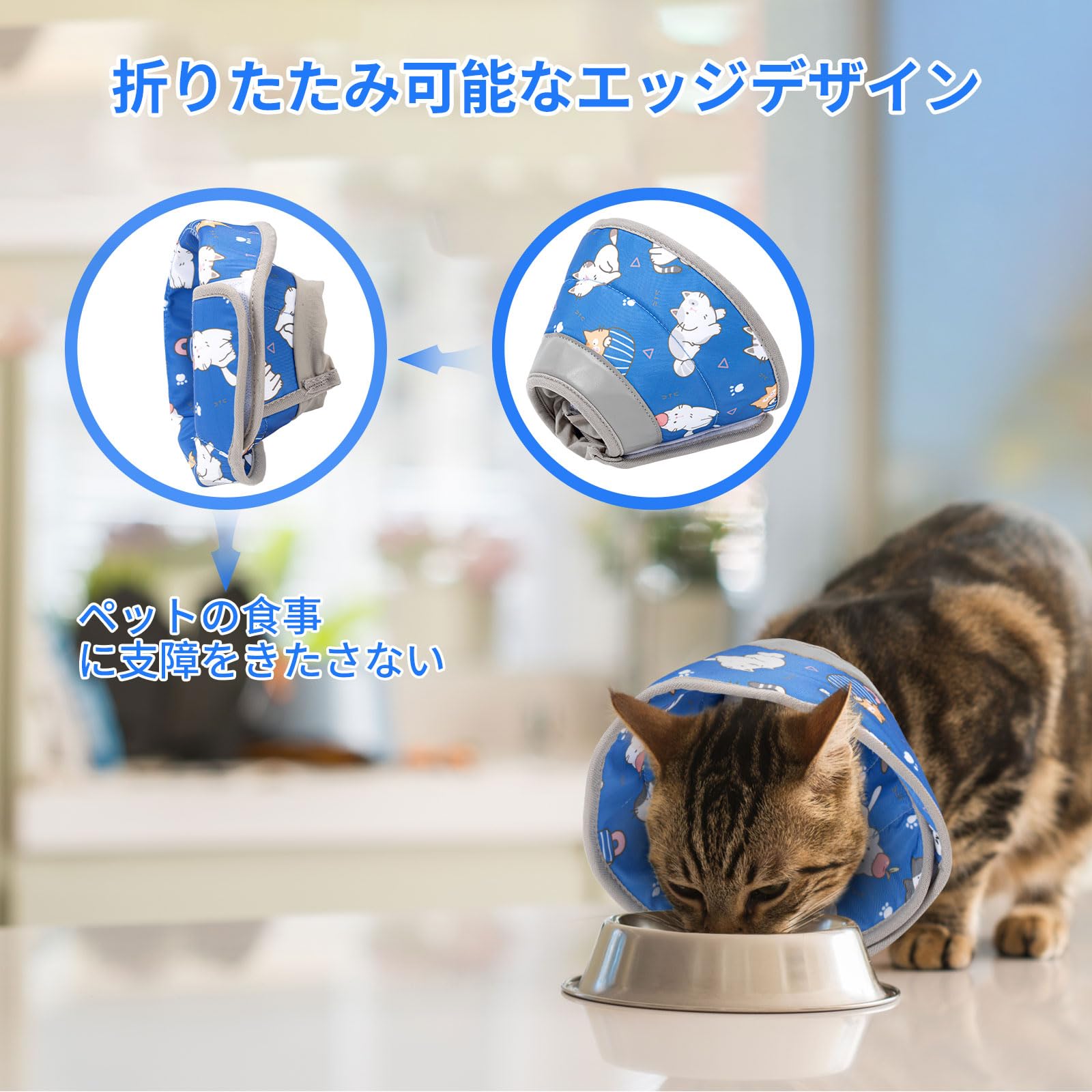 Amazon | エリザベスカラー 猫 小型犬 ソフト軽量 手術後の舐めや掻き